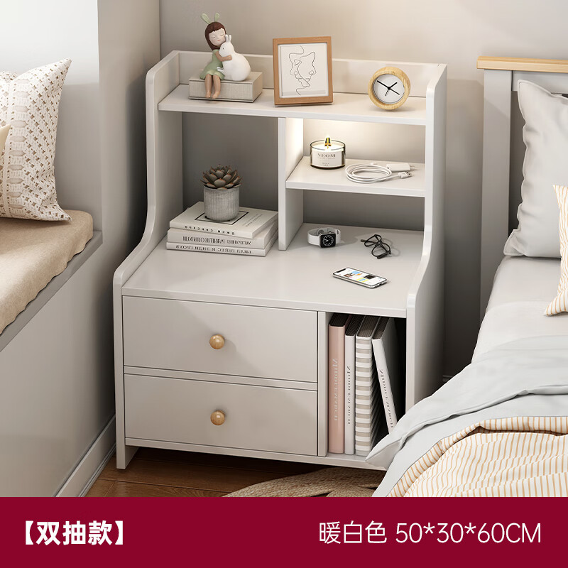 uhfq床头柜现代简约卧室家用小型床边柜简易带锁床头收纳储物柜 主图