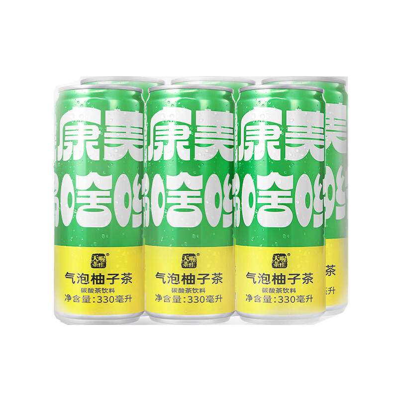 饮料怎么查看宝贝历史价格|饮料价格比较