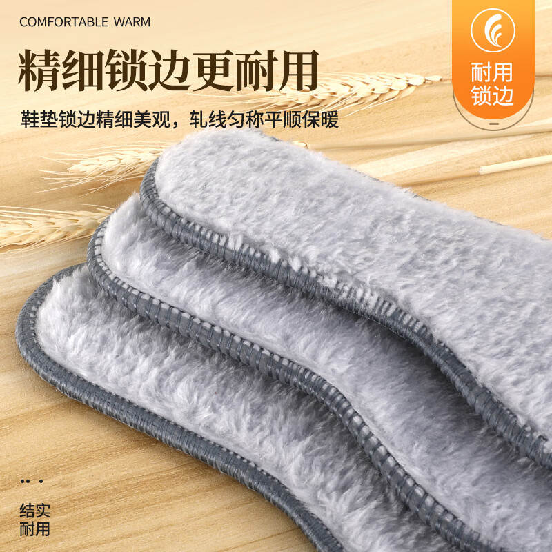 邦尼世家3双装竹炭保暖鞋垫男防臭透气吸汗加厚加绒舒适棉鞋垫女冬季 【3双】毛绒基础款 灰色 42码