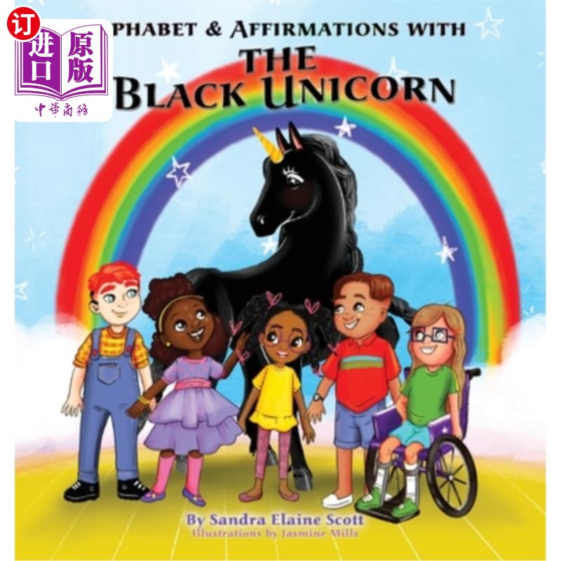 海外直订alphabet & affirmations with the black unicorn 黑独角兽