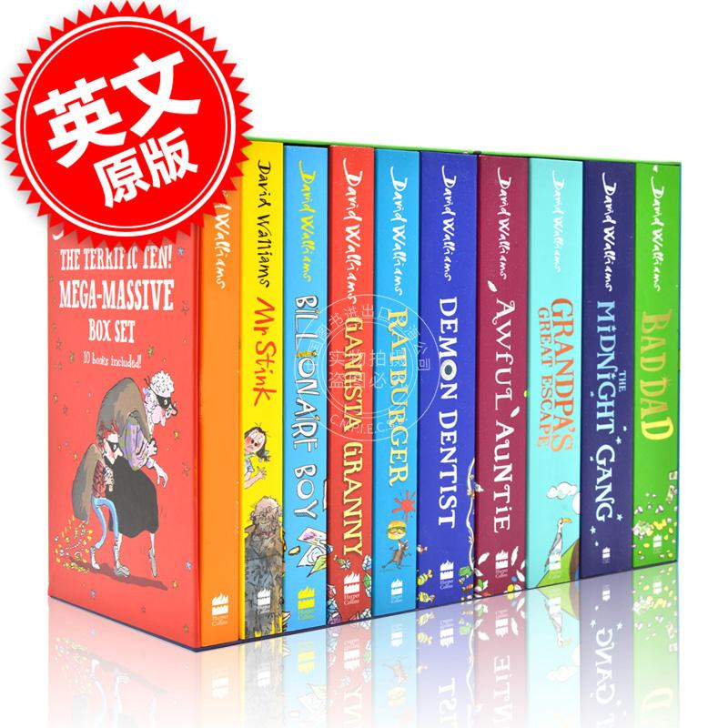 现货 大卫·少年幽默小说系列 10本合集 英文原版TERRIFIC TEN 臭臭先生