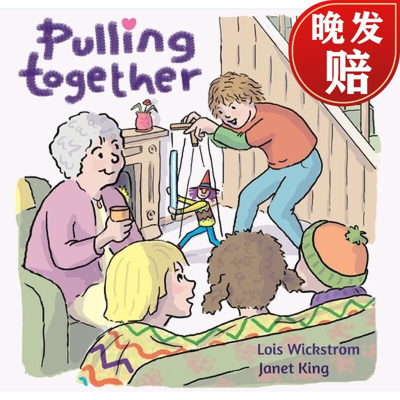 【4周达】pulling together