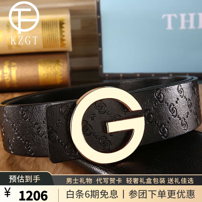 kzgt品牌轻奢男士皮带男真牛皮平滑扣腰带男奢侈名品生日礼物酷奇裤带