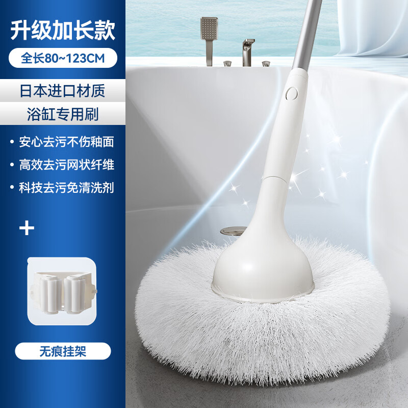 苏力达日本卫生间地刷软毛无死角长柄家用浴室浴缸刷墙面瓷砖清洁刷地板 加长浴室软毛刷80-123cm【可拆卸】白 京东折扣/优惠券