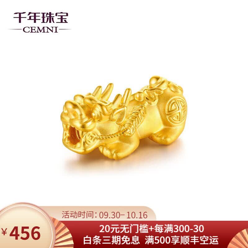 CEMNI千年珠宝 黄金貔貅手链男足金999转运珠手串女3D硬金真言玛瑙手绳本命年 单貔貅【约0.8g】小版怎么样,好用不?