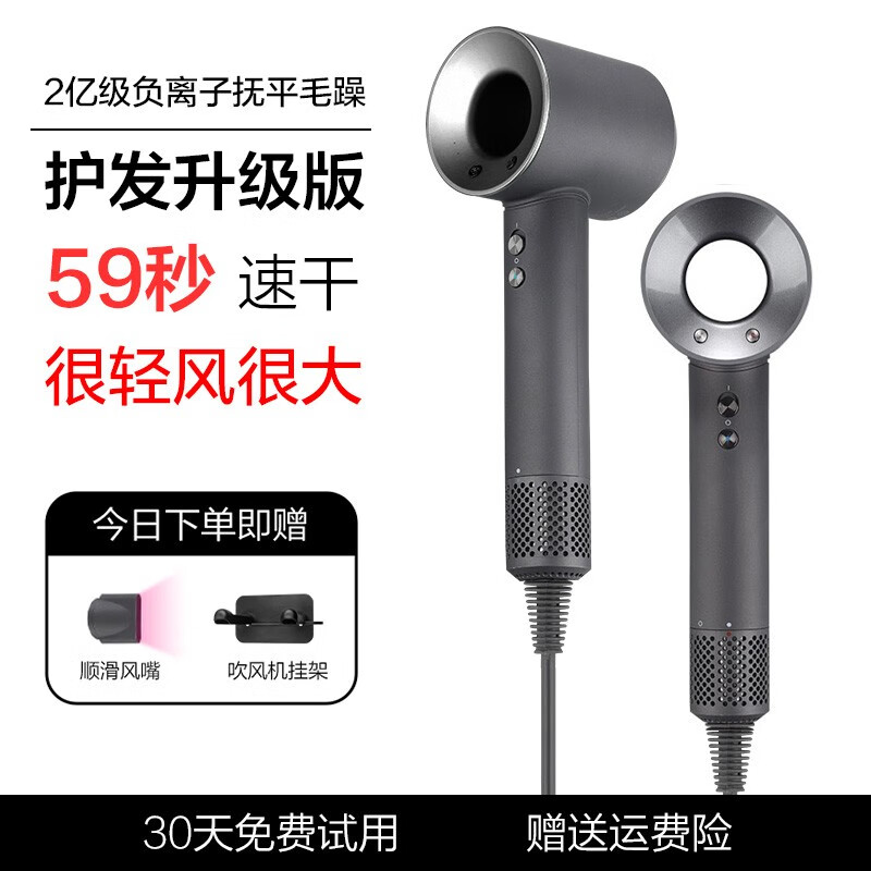 tinsan家用高速电吹风机护发负离子无叶中空速干不伤发风筒造型理发酒店发廊大功率华强北低噪音送人礼物 银灰色【单风嘴】家庭版-1.8米线+挂架怎么看?