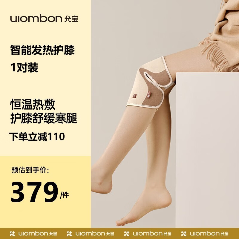 查找按摩器历史价格|按摩器价格比较