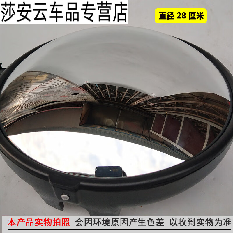 蔻均缕原装东风天龙圆形镜子天锦圆镜大力神后视镜前下视镜凸面镜货车