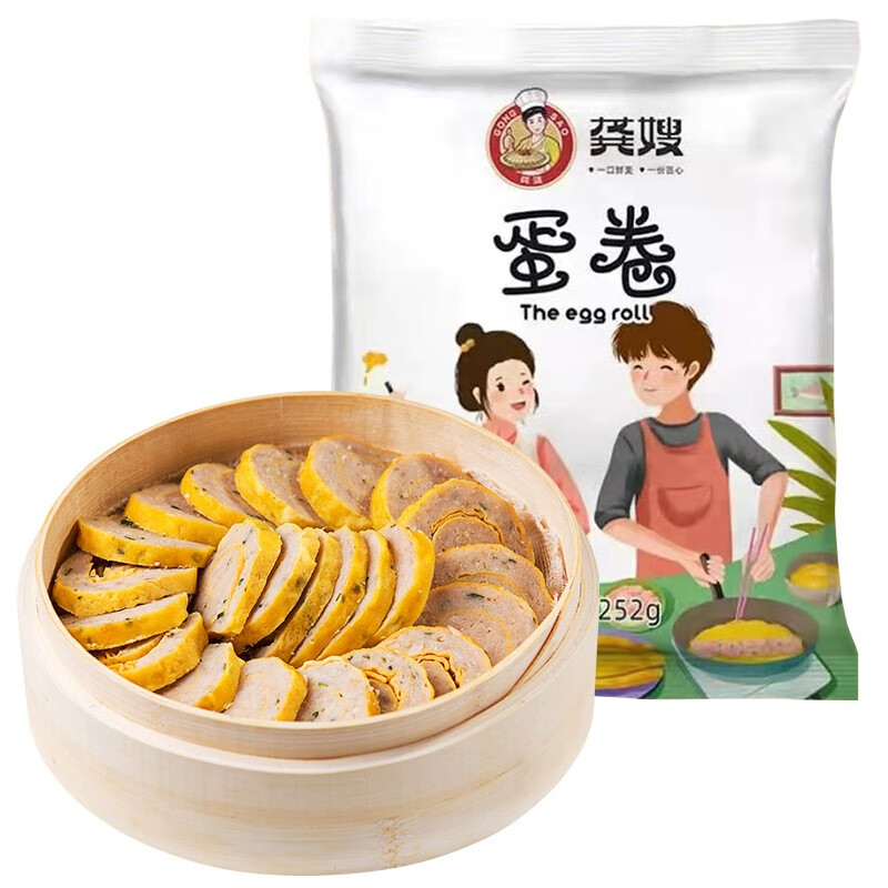 龚嫂(gongsao) 龚嫂鱼糕鱼饼湖北荆州特产赤壁手工肉糕藕丸鱼丸火锅