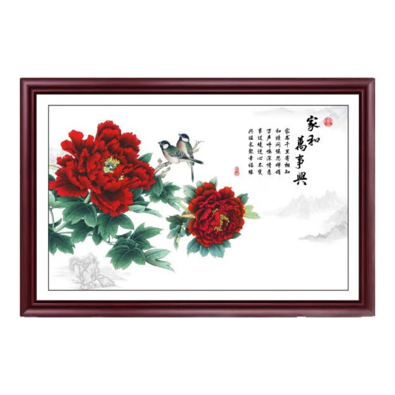 良品大師實(shí)木電表箱裝飾畫免打孔客廳餐廳配電箱遮擋壁畫弱電箱掛畫墻畫 家和萬事興 80*60cm遮擋70*50cm紅褐色實(shí)木框