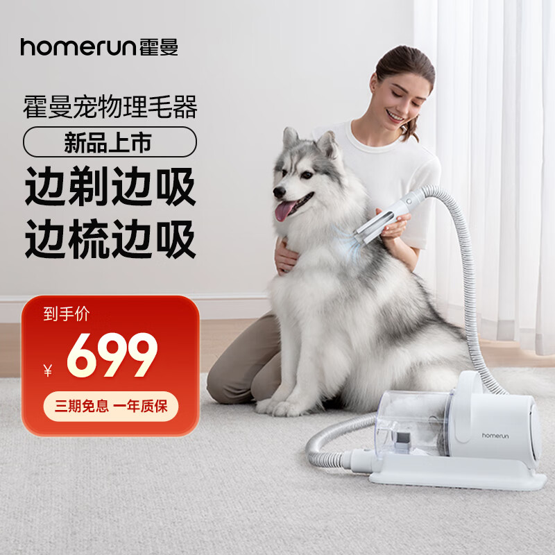 美容电器历史价格走势助手|美容电器价格走势图