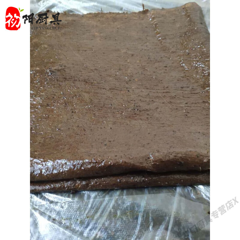 妙普乐封酒蜡 封酒专用膜血料桑皮纸40*40厘米10贴封大酒坛口专用血料