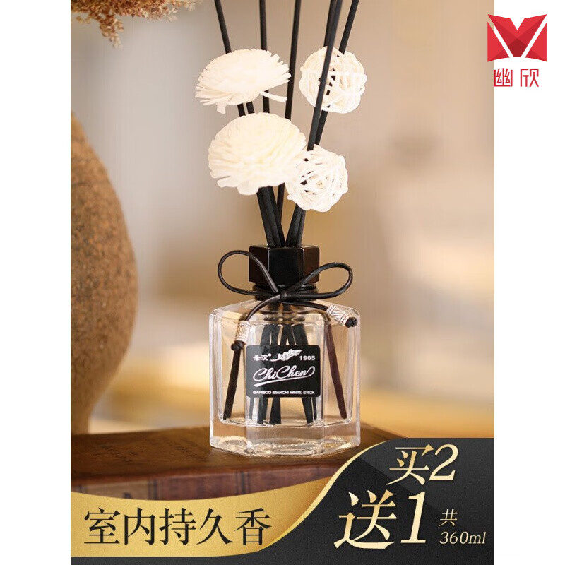 英国梨&小仓兰(款:英伦风满室幽香)