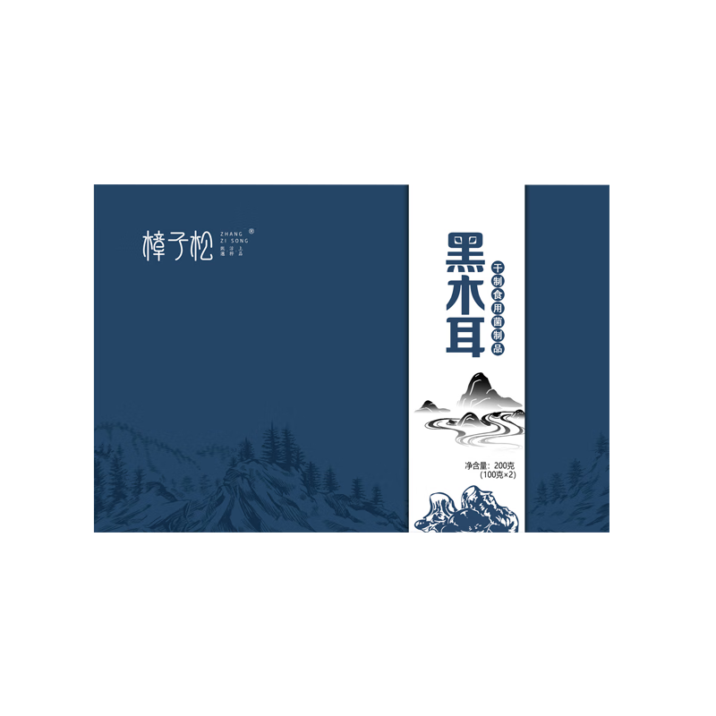 樟子松 黑木耳礼盒200g大兴安岭东北特产山珍干货礼盒送长辈年货送礼