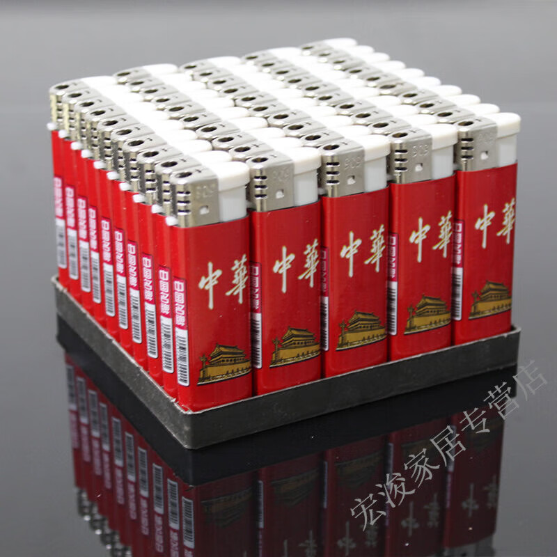 一次性打火机      厂家直销家用普通一次性打火机批发中华明火充气