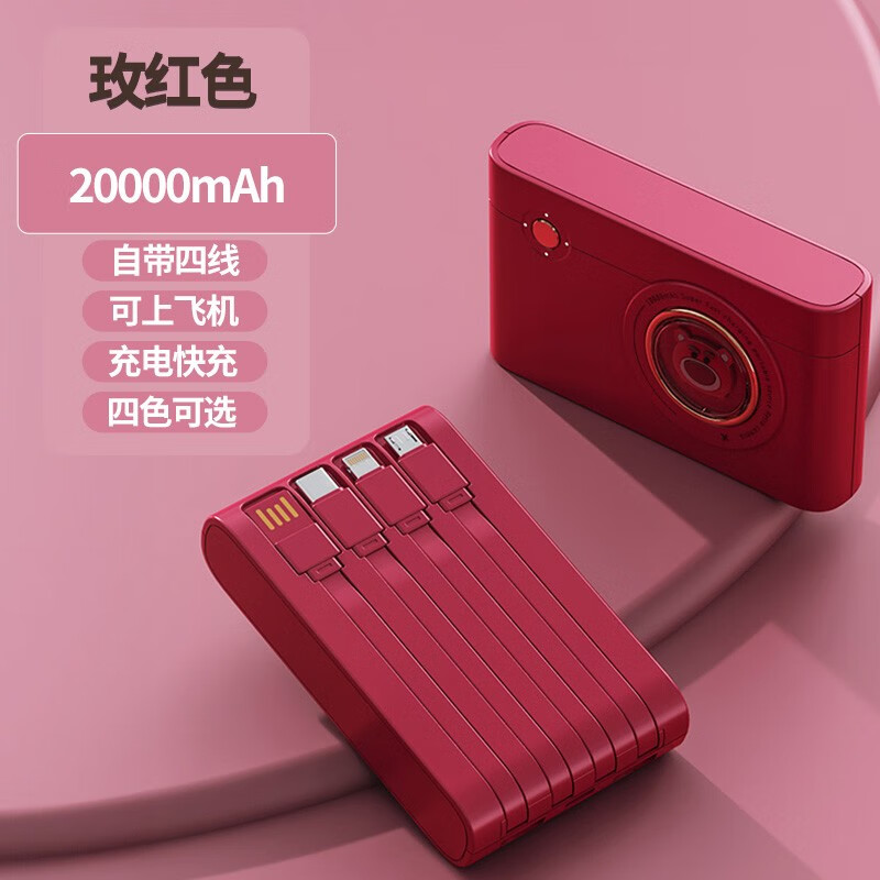 京东移动电源价格曲线图在哪|移动电源价格比较