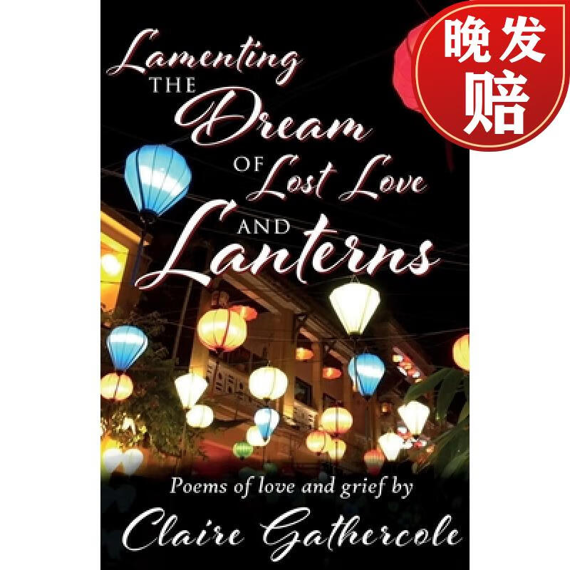 【4周达】lamenting the dream of lost love and lanterns