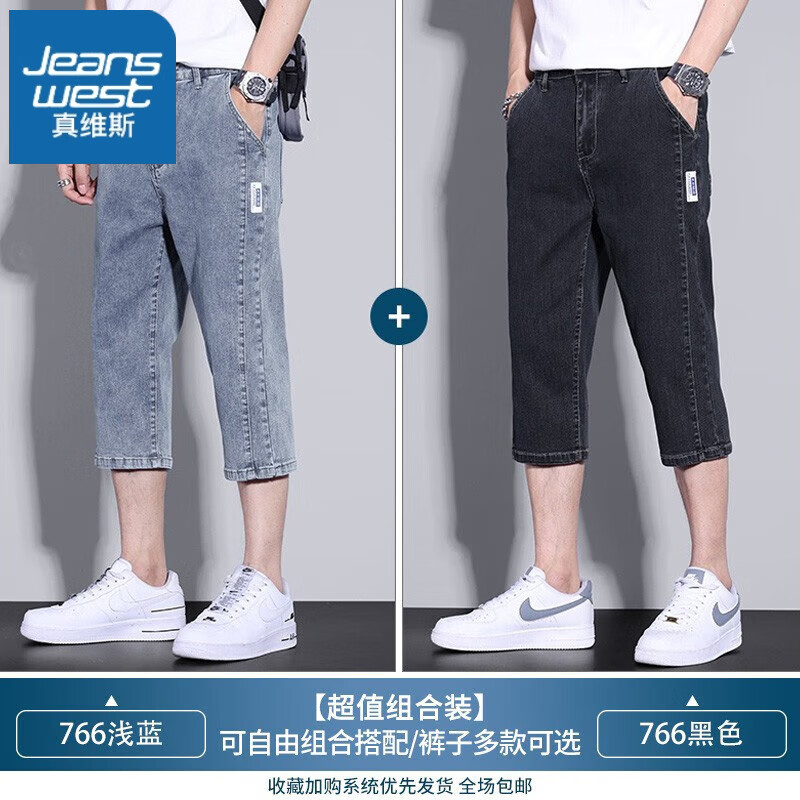 ���ڲ�������ά˹��Jeanswest��ţ�ж̿����ļ������߷ֿ��е���ֱͲ���������п�������7�ֿ��� ǳ��+��ɫ 29