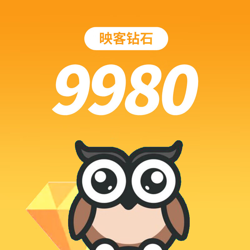 映客直播映客充钻9980钻石官方授权直充填映客号