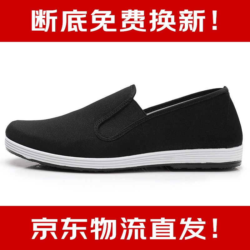 网购传统布鞋历史价格走势|传统布鞋价格历史