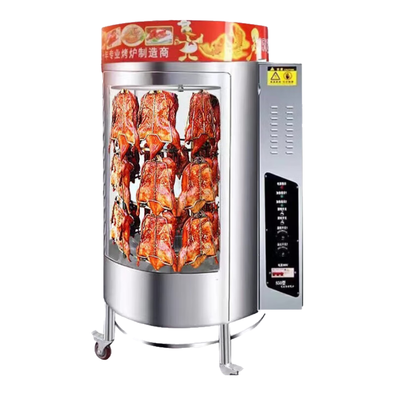 美康廚具烤鴨爐商用電熱燃?xì)饷簹饽咎亢婵倦u爐850型全自動旋轉(zhuǎn)烤五花肉機(jī)烤箱吊爐 850型全燃?xì)饪?熄火保護(hù)(豎爐頭)
