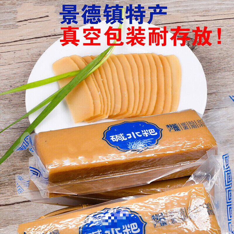 虎钢馋特产2100g碱水粑三条装江西景德镇特产年糕米豆腐手工灰水