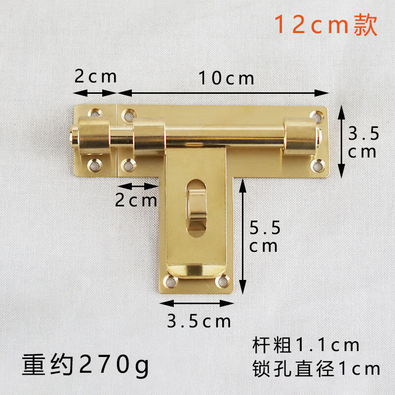 门栓明装插销中式仿古纯铜大门锁扣复古左右木门闩老式门扣门销子