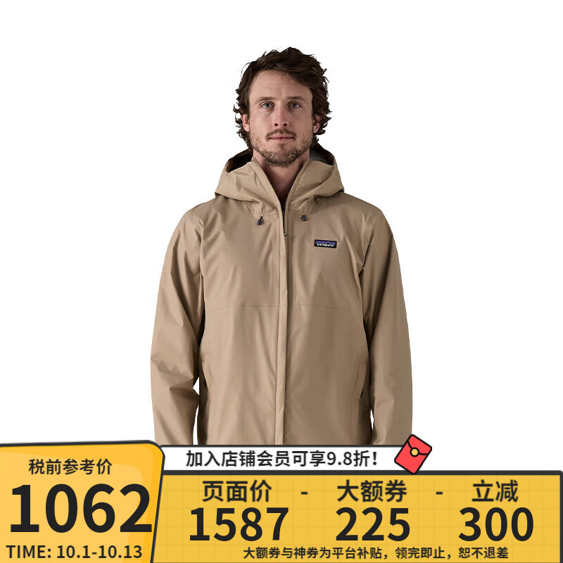 巴塔哥尼亞（Patagonia）PATAGONIA巴塔哥尼亞男女防水潮流沖鋒衣 Torrentshell3L 85240/85241-男款SBDY-清?；?M