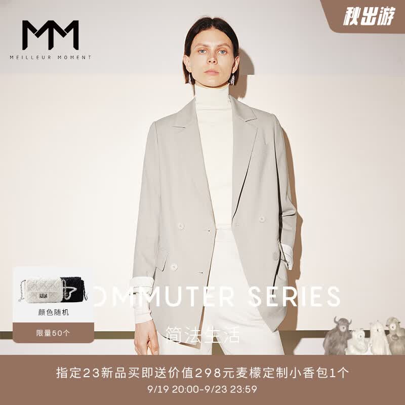 麦檬MM商场同款2023年新款秋装灰驼色通勤简约西装女5E8110901 灰驼色 160/84A/M使用感如何?