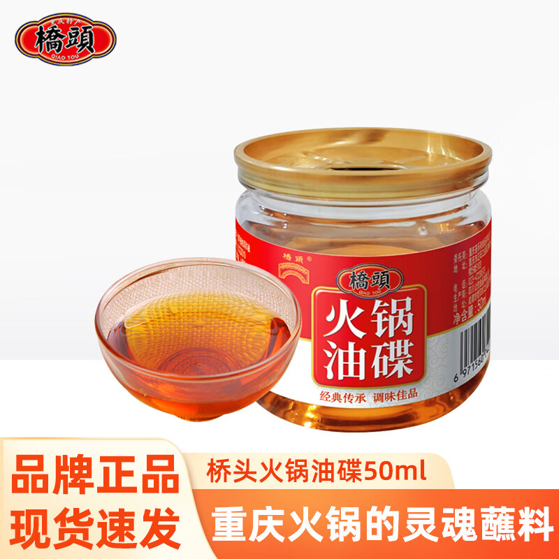 ��ͷ��������͵���װ���պ�����͵����ͻ������ ��ͷ�������50ml 1.99Ԫ