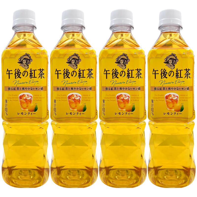 日本进口网红饮料麒麟柠檬午后红茶柠檬味茶饮料500ml*4瓶 京东折扣/优惠券
