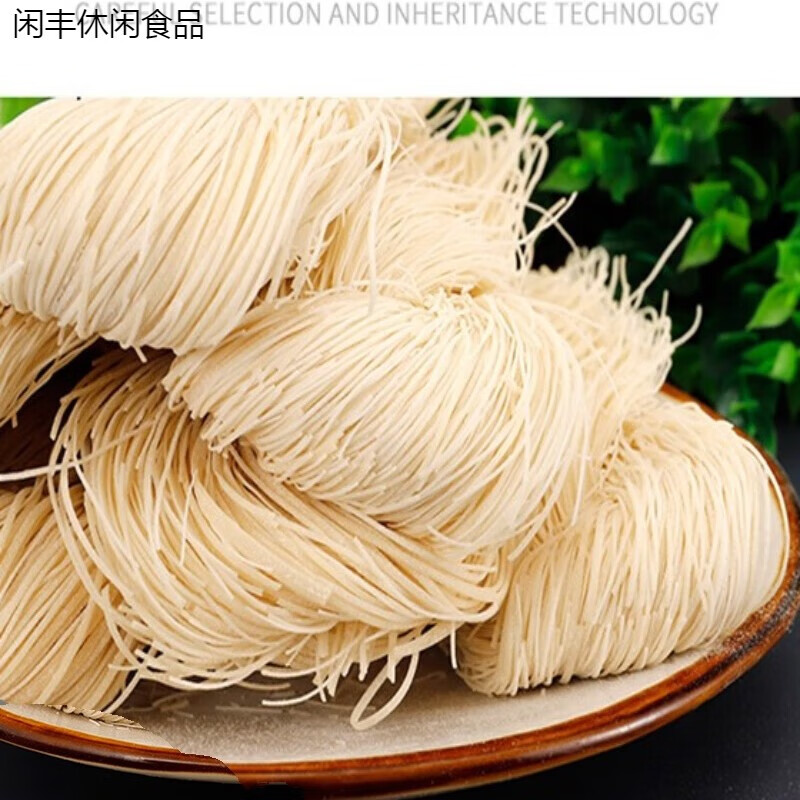 辣铺乐厦门面线糊福建闽南特产手工长寿面龙须面儿童速食泉州小吃