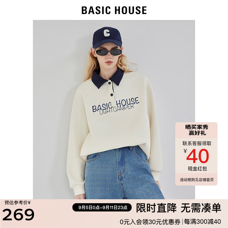 BASIC HOUSE/百家好polo领卫衣女秋季新款学院风米白色上衣 米白色 M