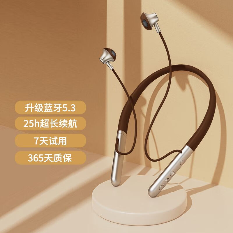 捷科訊（jksun）捷科訊/JKSUN掛脖藍(lán)牙耳機(jī)01雙耳掛脖式超長(zhǎng)續(xù)航藍(lán)牙5.3磁吸無(wú)線 復(fù)古色【發(fā)燒音質(zhì)/升級(jí)藍(lán)牙5.3】