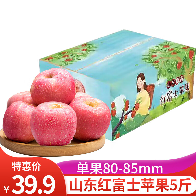 林晟果品红富士苹果5斤装脆甜大果 时令孕妇新鲜水果鲜果 富士果径80-85mm5斤大果彩箱