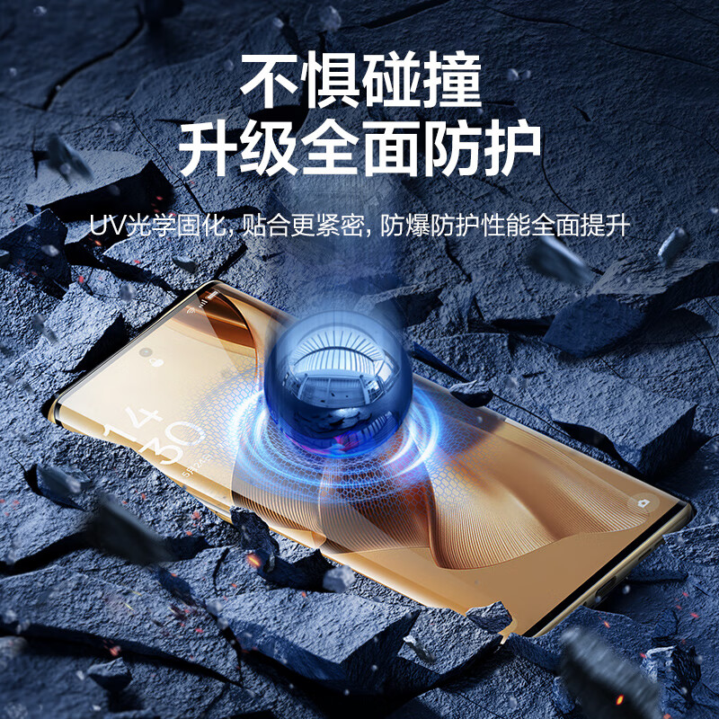 闪魔【好物优选】 OPPO Reno10钢化膜 Reno10pro+全屏UV隐形膜防摔防 Reno10【曲屏UV隐形膜 】2片装+神器