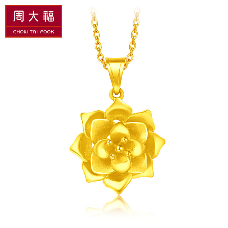 周大福（CHOW TAI FOOK）繁花盛放 足金黄金吊坠 F217554 208 约4.9克