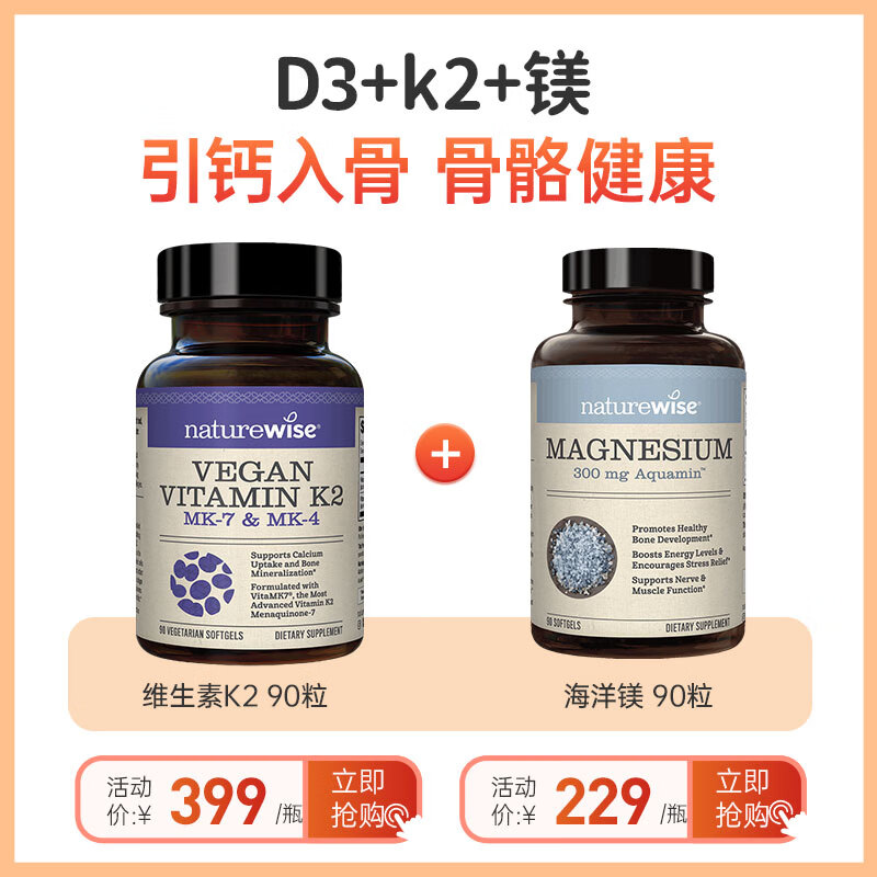 naturewise阳光瓶5000iu活性维生素d3成人软胶囊25羟基D3男女备孕妇补钙送礼 (1瓶装)5000iu成人/备孕/孕期,360粒