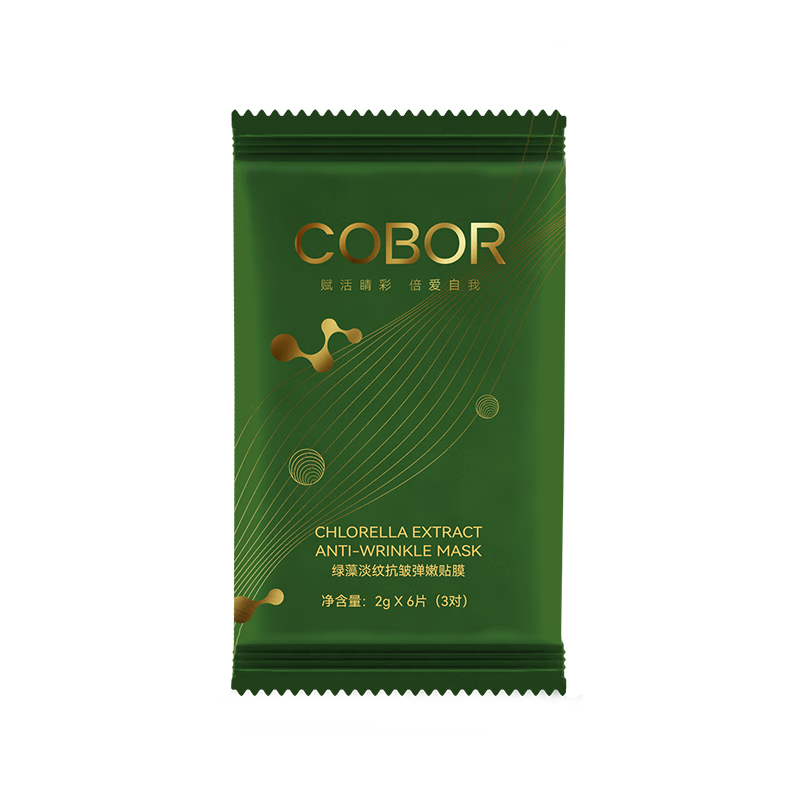 可贝尔（COBOR）绿藻弹嫩眼贴膜2g*6片（3对）补水保湿 此商品为体验装