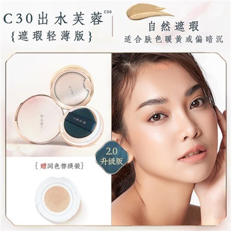 【热荐】高仿巴宝莉粉底液色号c30 _巴宝莉粉底液适合多大年龄-第2张图片-潮百科