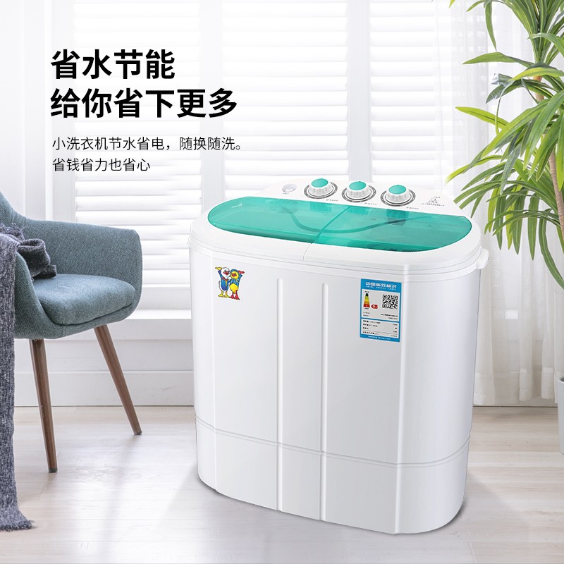 小鸭2.5公斤双缸小型半自动迷你洗衣机 婴儿小洗衣机 内衣裤洗衣机 家用洗衣机小型洗脱一体WPS2525SJ 蓝色款塑料内筒