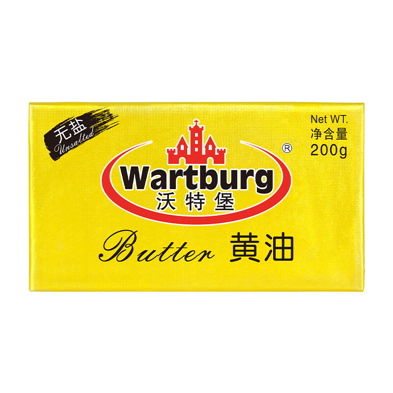 沃特堡比利時(shí)進(jìn)口黃油200g塊有鹽無(wú)鹽動(dòng)物黃油烘焙煎牛排涂抹早餐 無(wú)鹽黃油200g