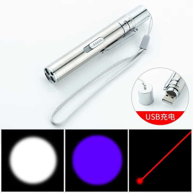强光迷你手电筒红外线激光笔紫光验钞灯USB充电小手电多功能户外照明月亮灯 银色