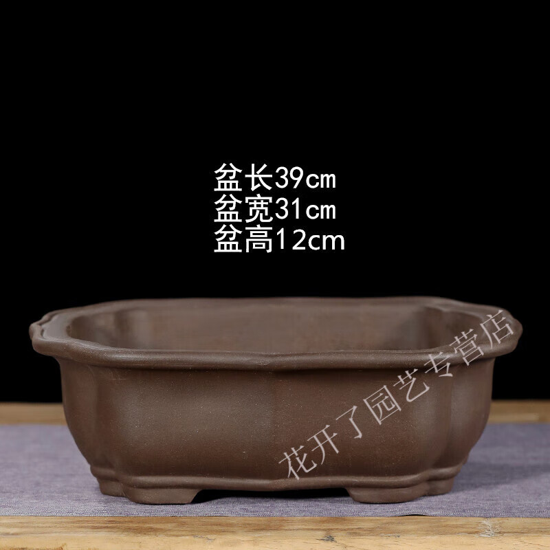 39cm莲花盆景花盆 紫砂 x 尺寸如图所示