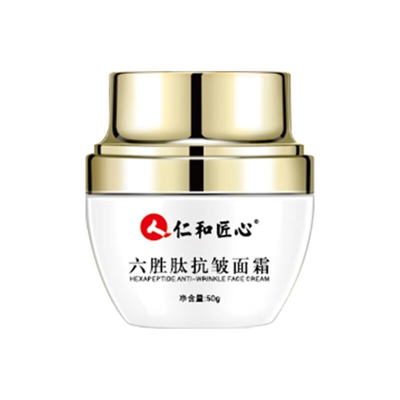 探雅六胜肽抗皱面霜淡化细纹皱纹法令纹补水保湿修护现货 六胜肽面霜