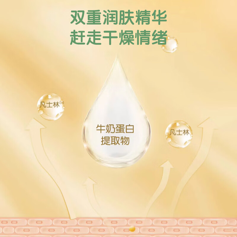 青蛙王子宝宝倍护面霜植萃精华儿童面霜润肤霜保湿滋润四季护肤 宝宝面霜50g*2瓶【四季】