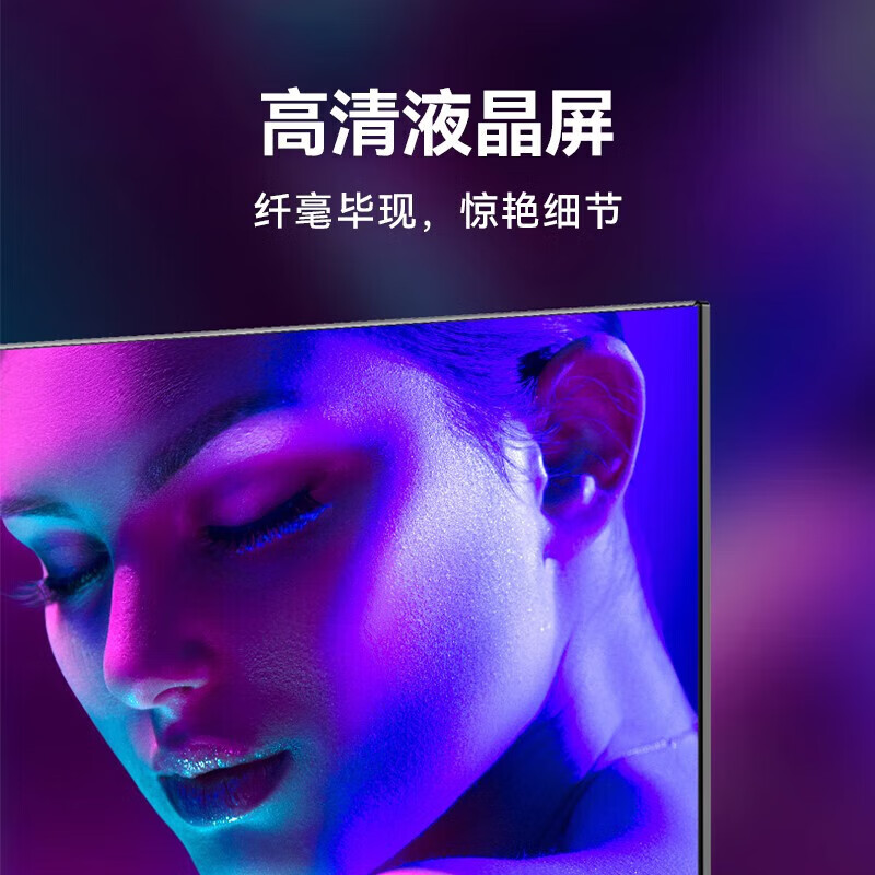 2024最值得入手的5款彩电，几乎“0”差评！