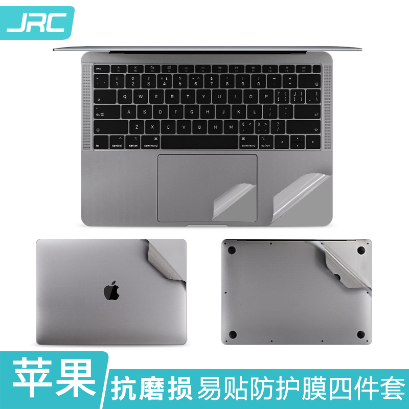 JRC 2020新款苹果MacBook Air13.3英寸笔记本机身贴膜 A2179/A2337电脑外壳贴纸3M抗磨损易贴全套保护膜 灰色