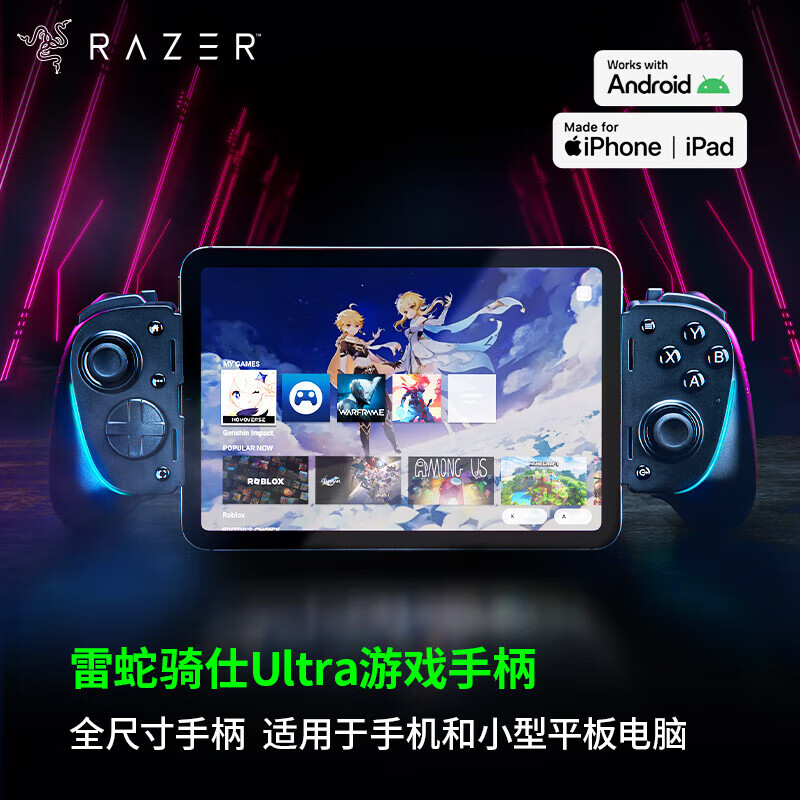 ߣRazerultraϷֱ θӳ ֱ ֻϷ䰵ƻ  (ȫߴ зʵ859Ԫ