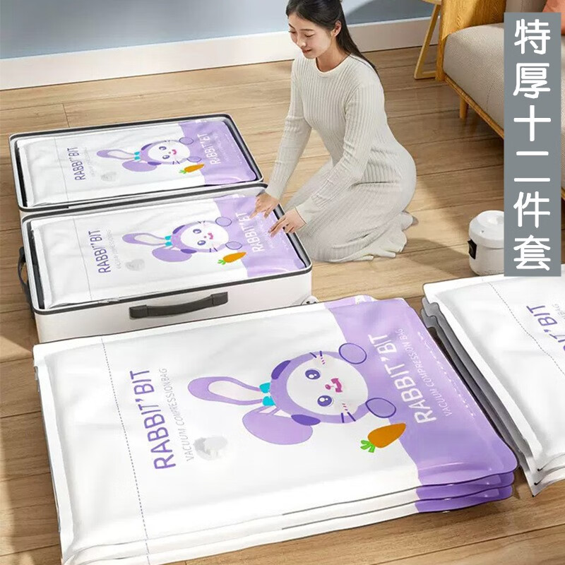 查看收纳袋包历史价格的App|收纳袋包价格走势